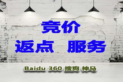 案例解读：百度关键词推广费用如何控制