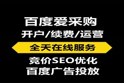 百度关键词推广费用透明化：企业如何避免被坑